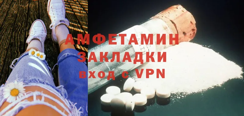 закладки  Лагань  MEGA tor  Amphetamine 98% 