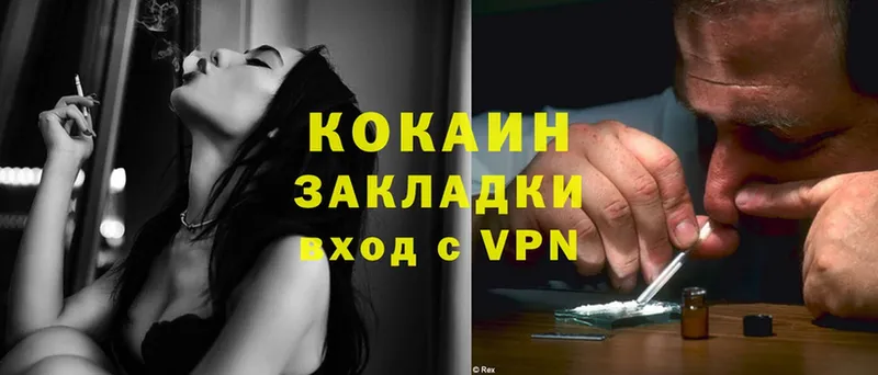 Cocaine 97%  ссылка на мегу зеркало  Лагань 